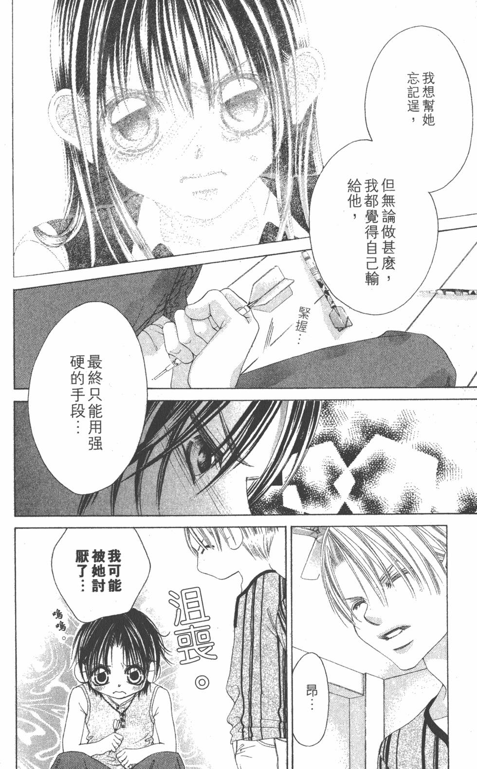 第98页