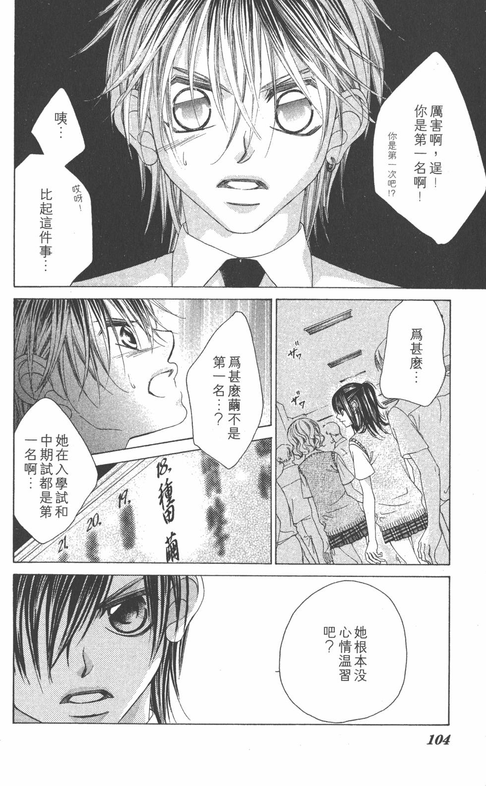 第100页