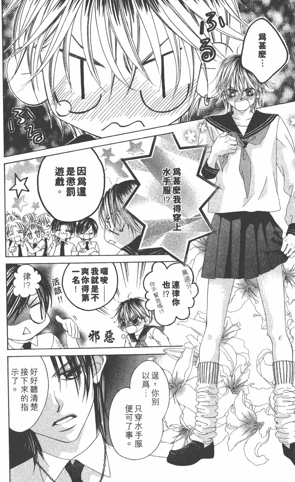 第102页
