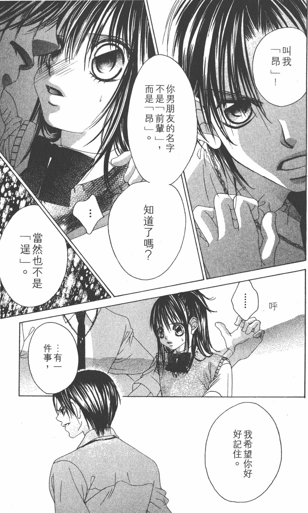 第111页