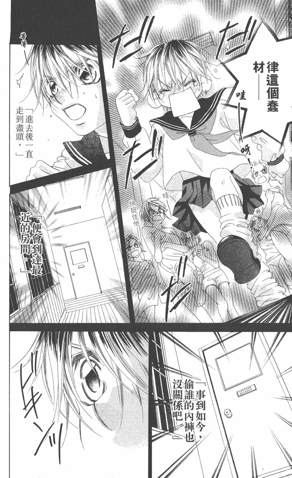 第116页