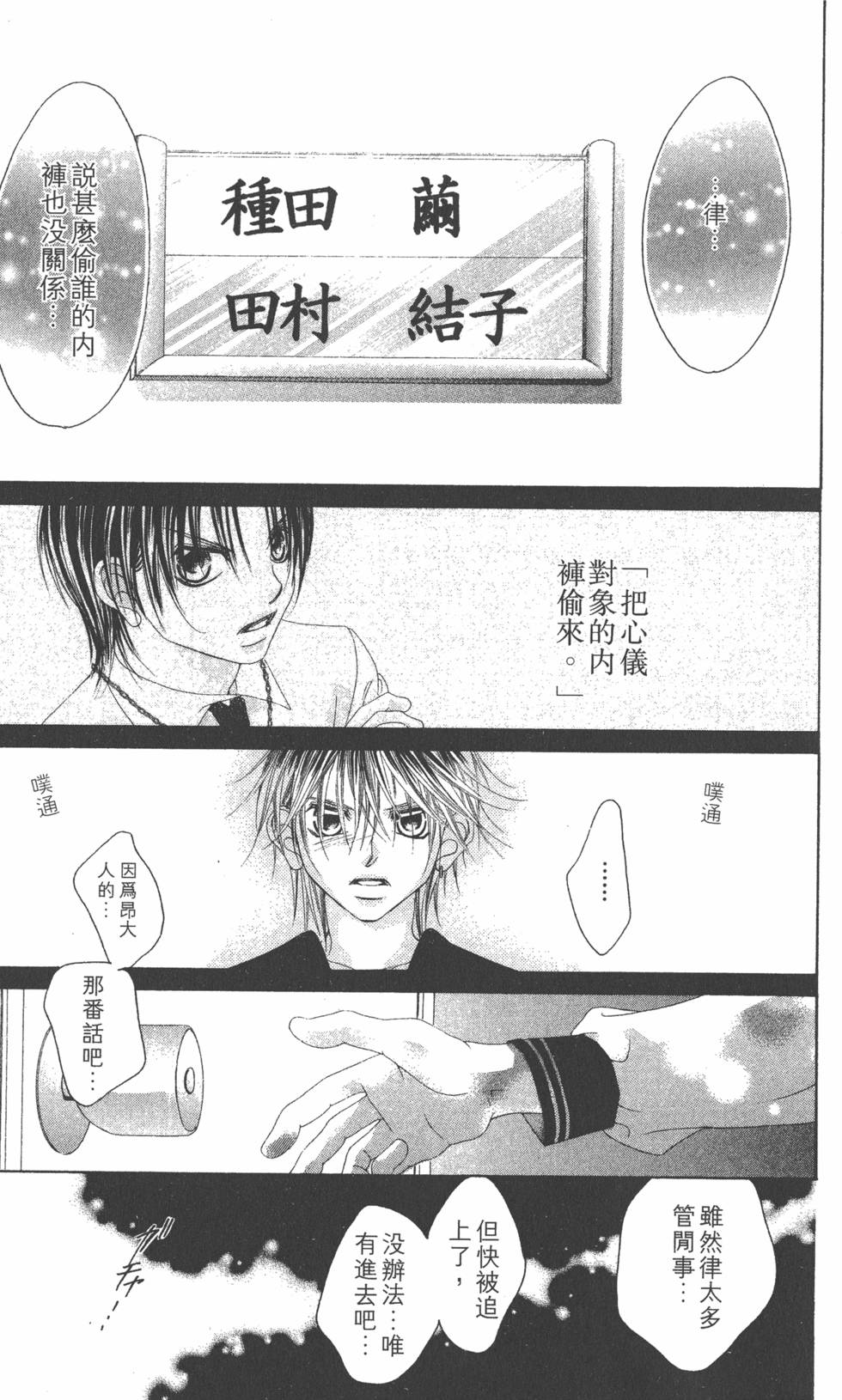 第117页