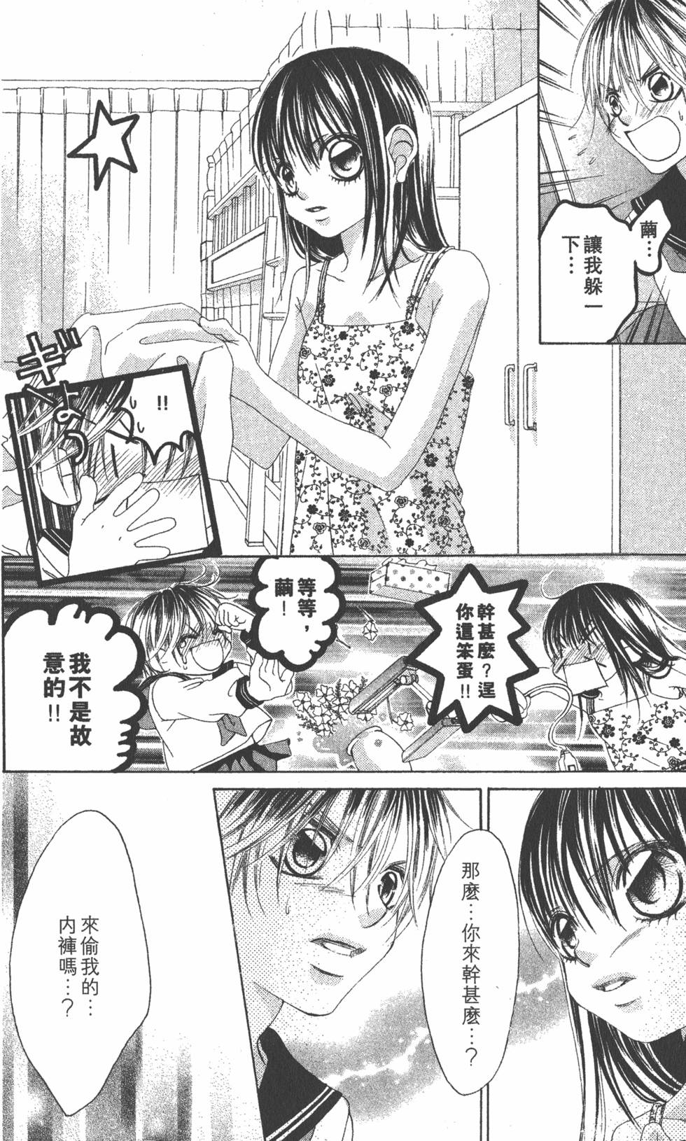 第118页