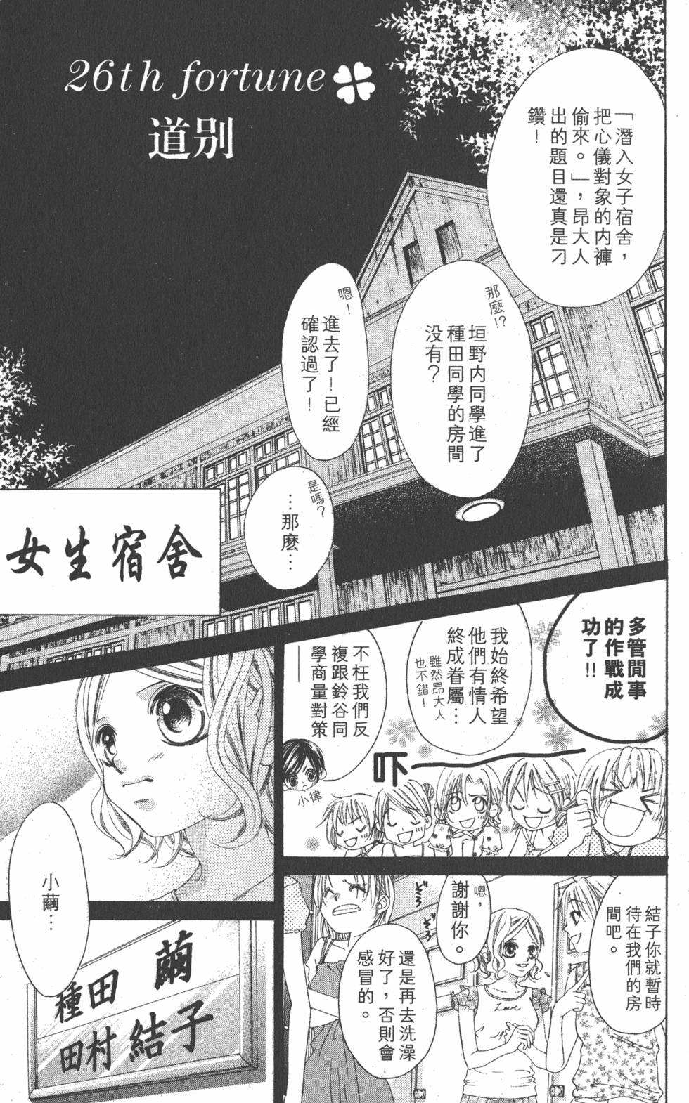 第119页