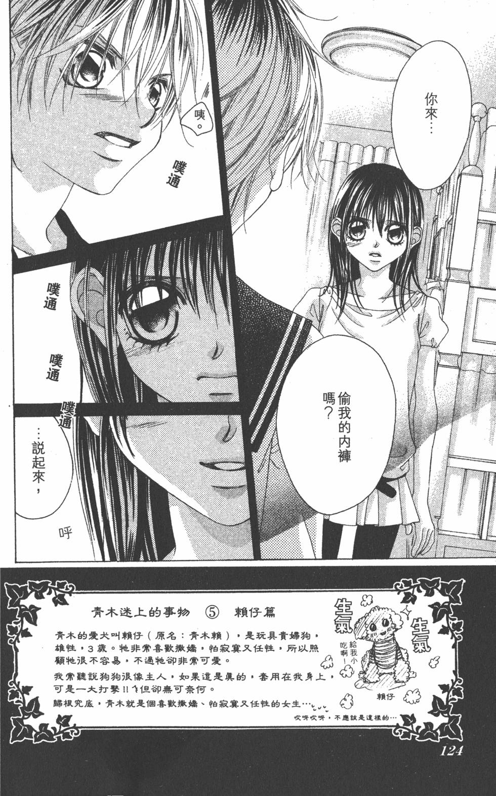 第120页
