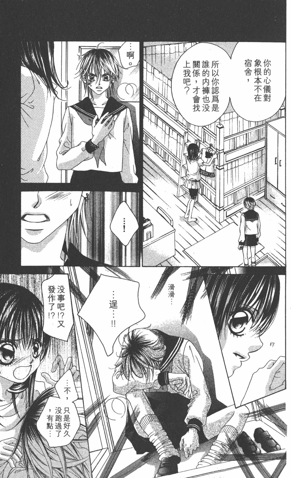 第121页
