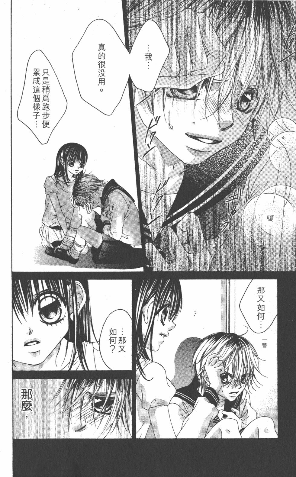 第122页