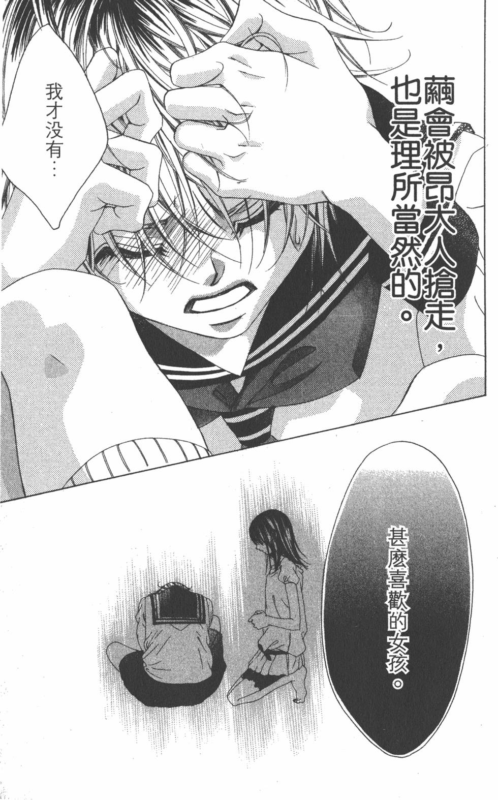 第123页
