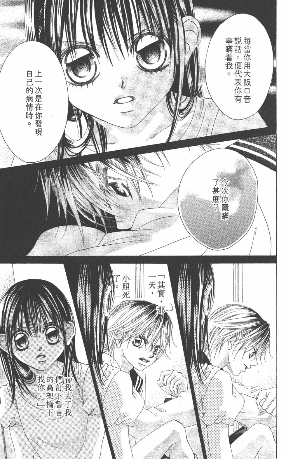 第125页