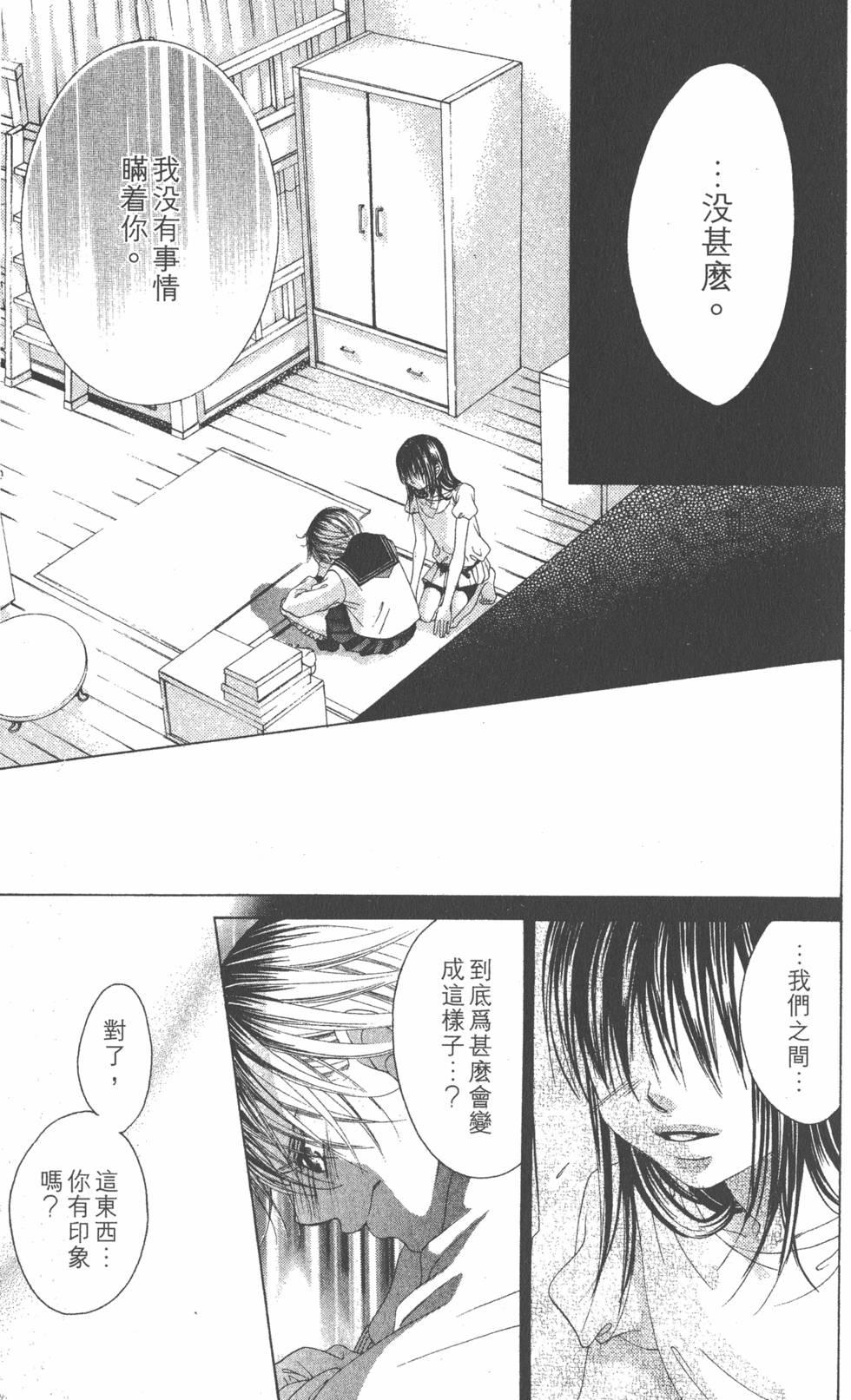 第127页