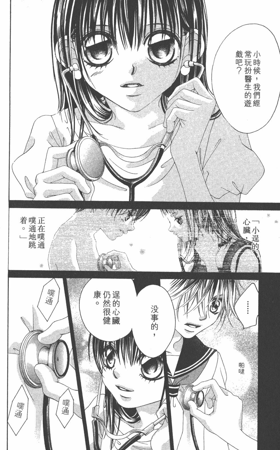 第128页