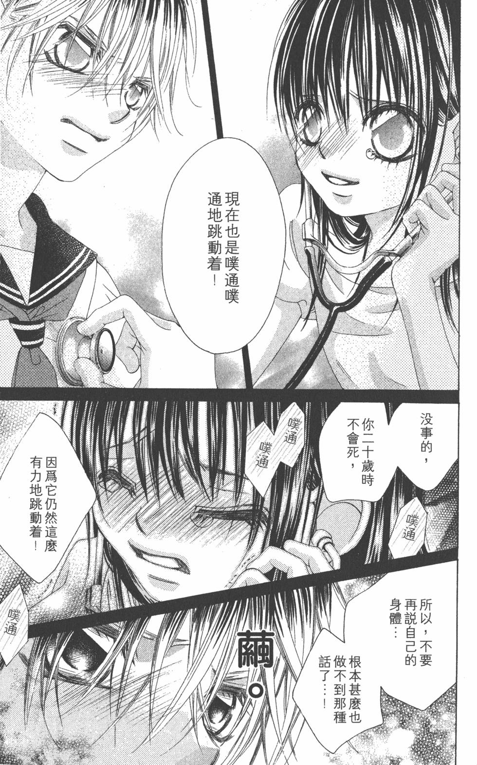 第129页