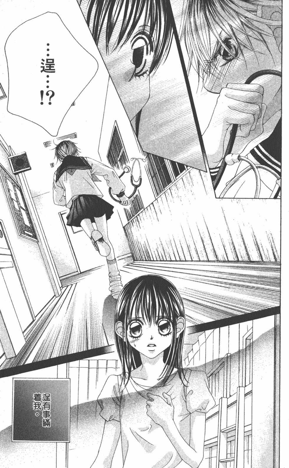 第133页