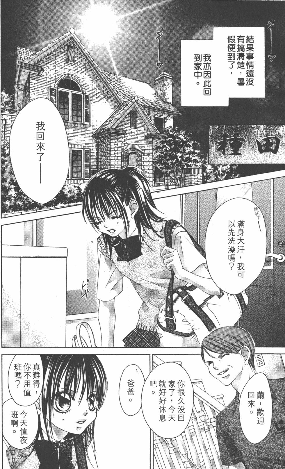 第134页