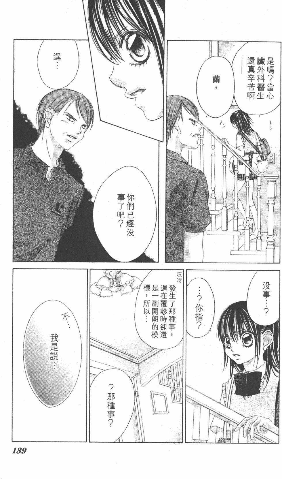 第135页