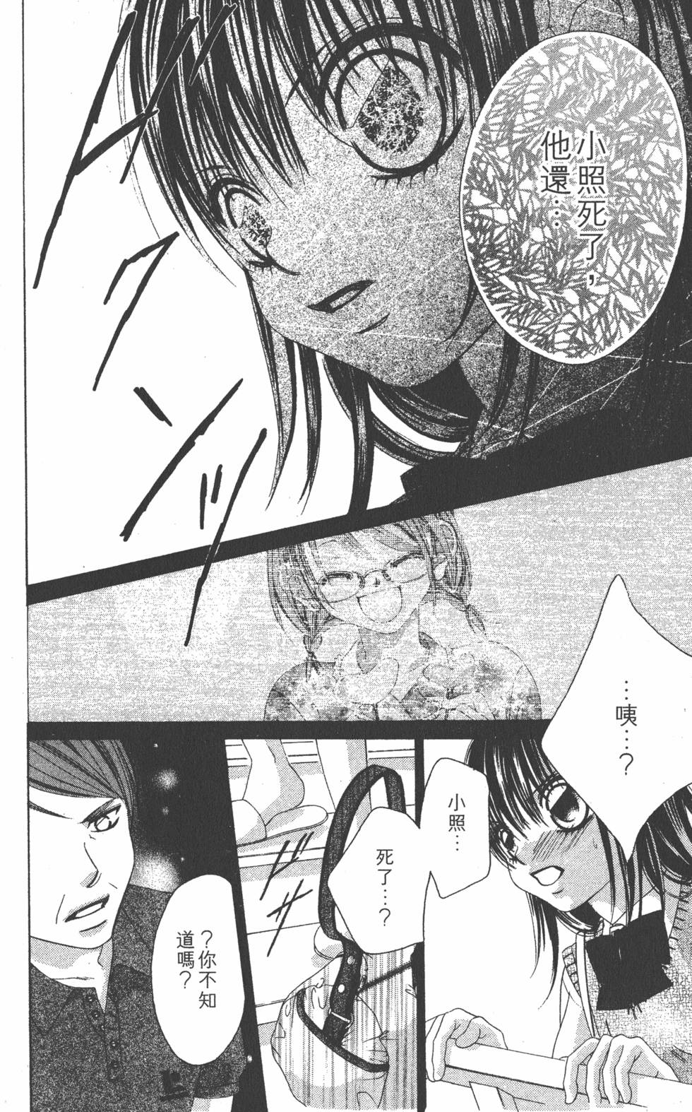 第136页