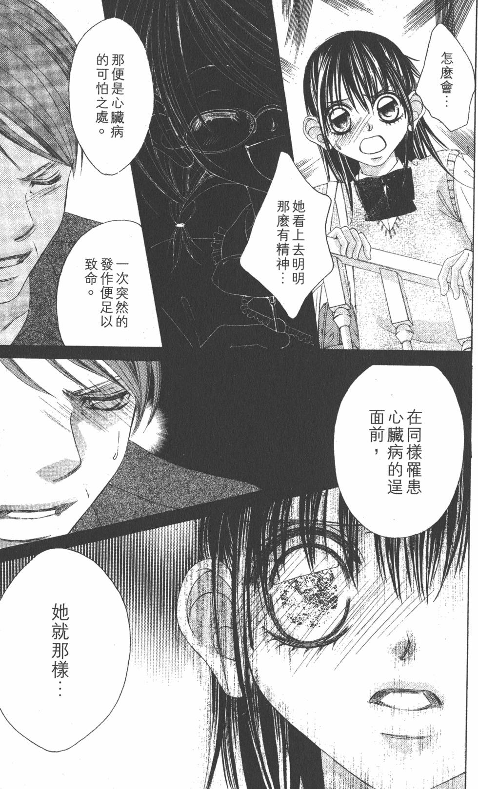 第137页