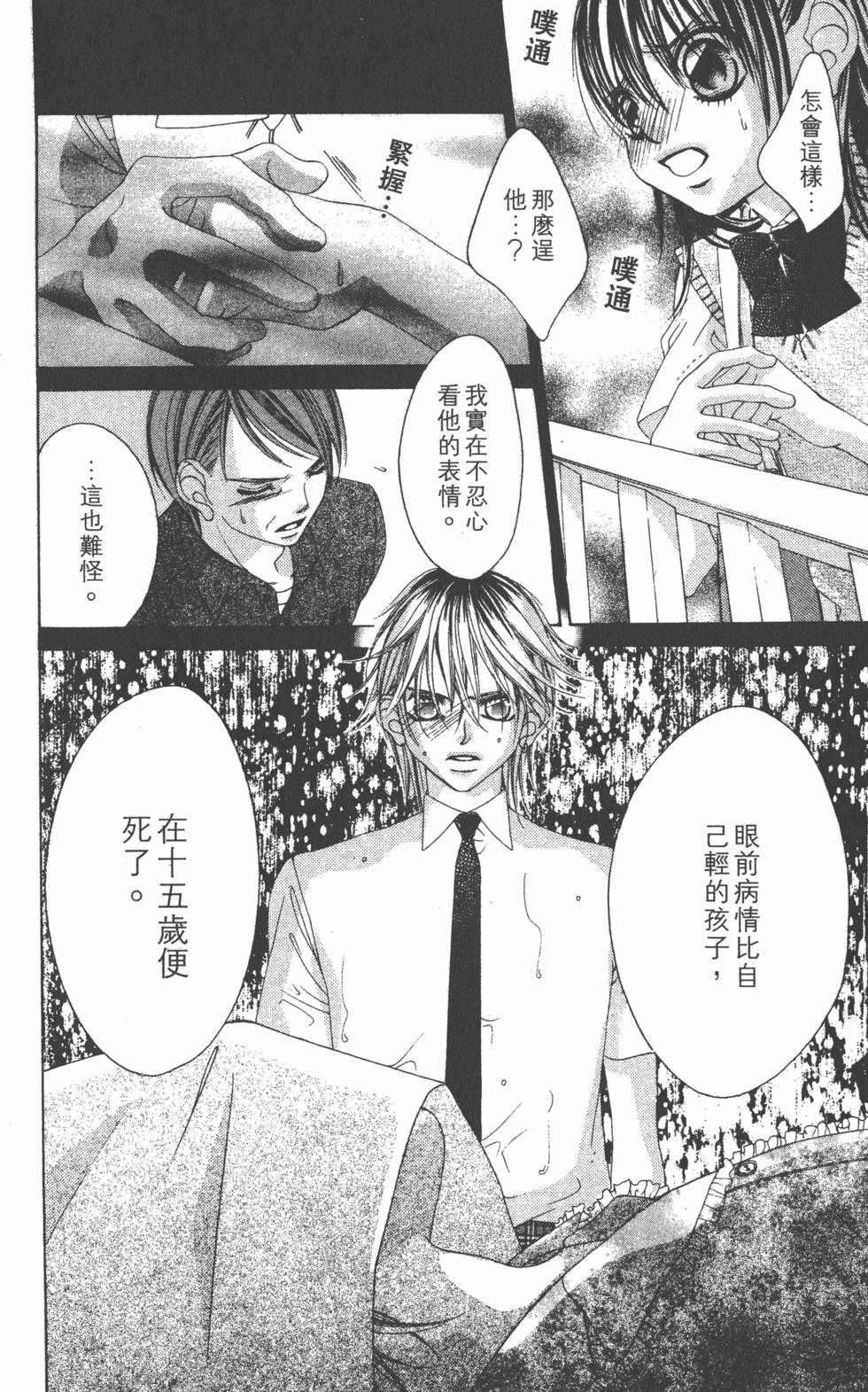 第138页