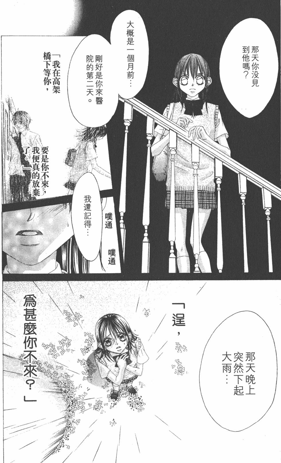 第140页