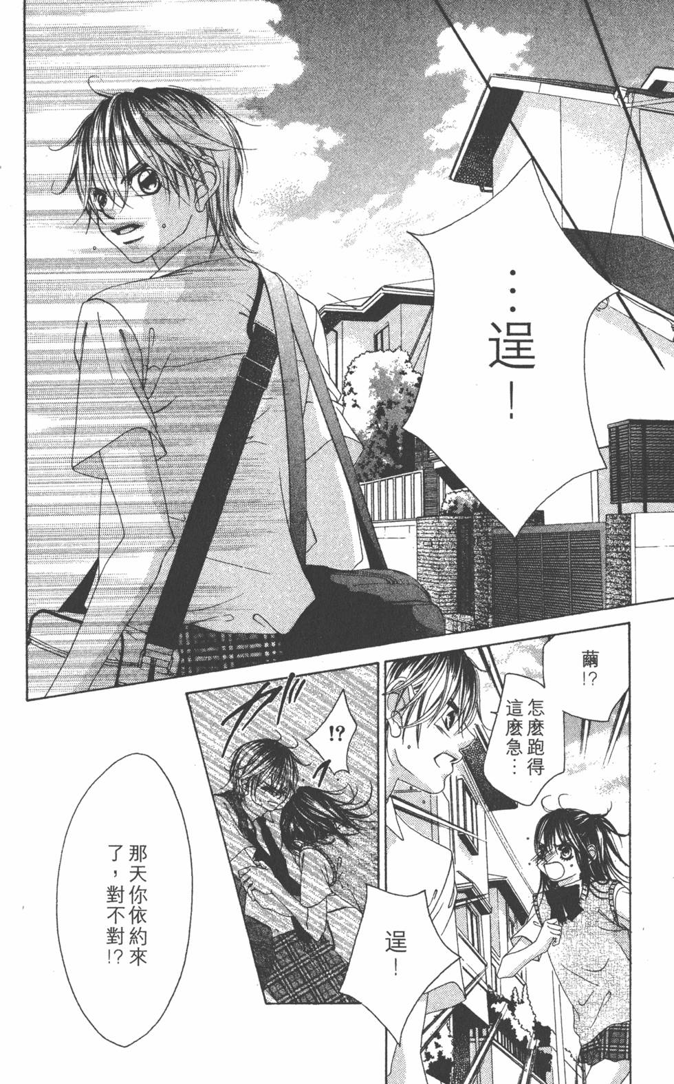 第142页
