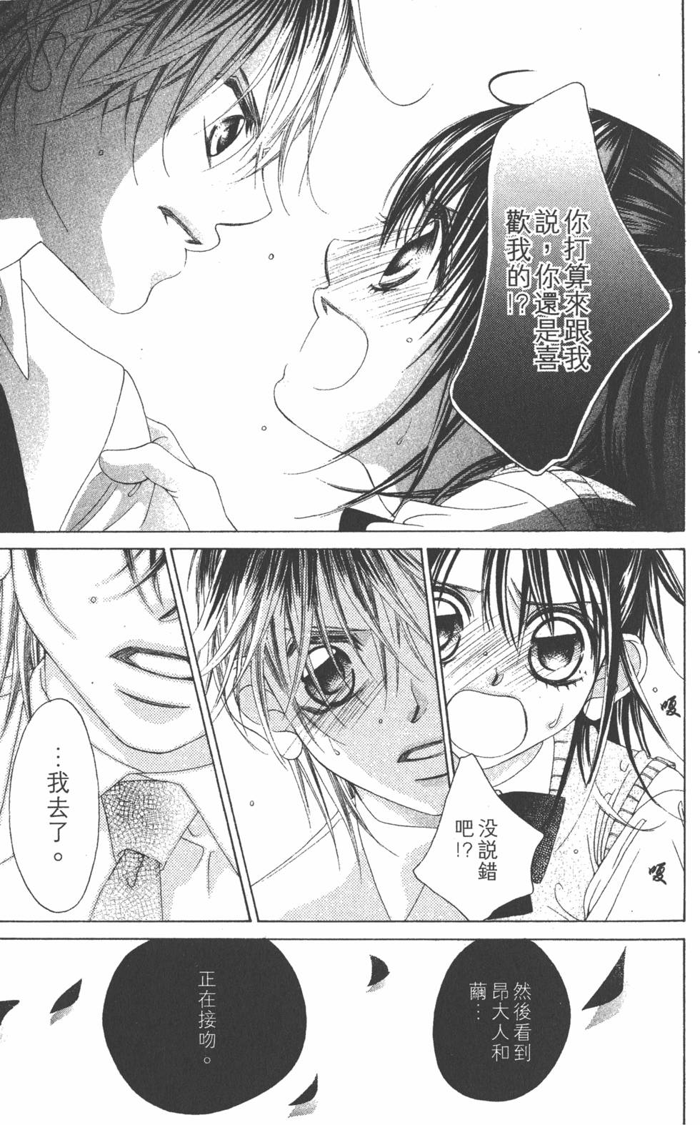 第143页