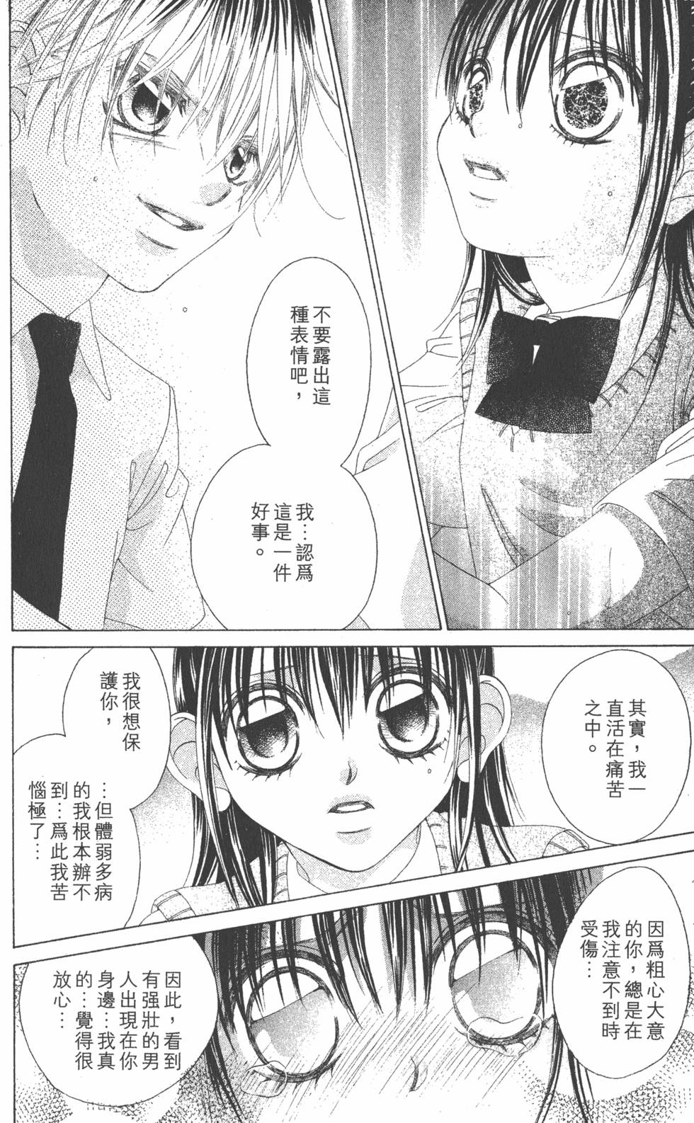 第144页