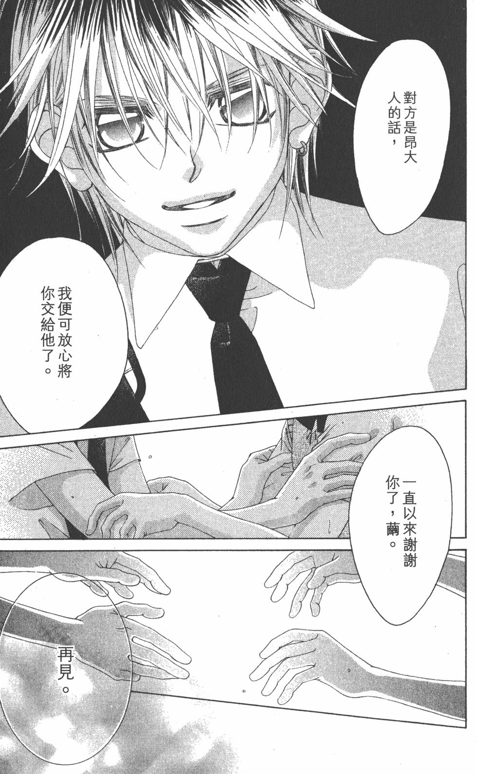 第145页