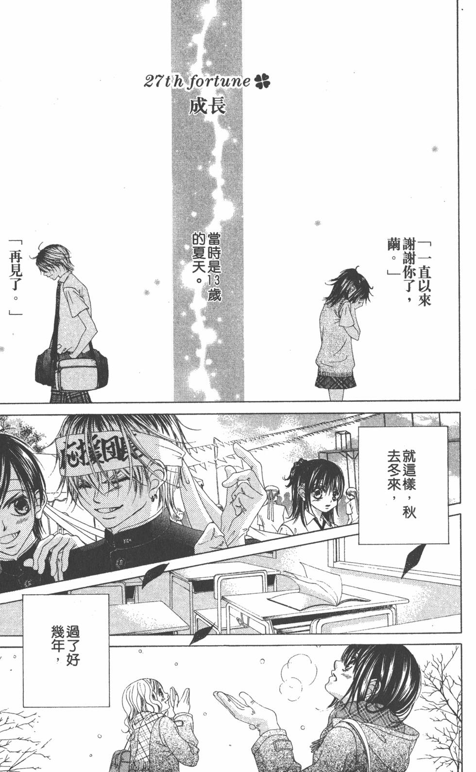 第147页