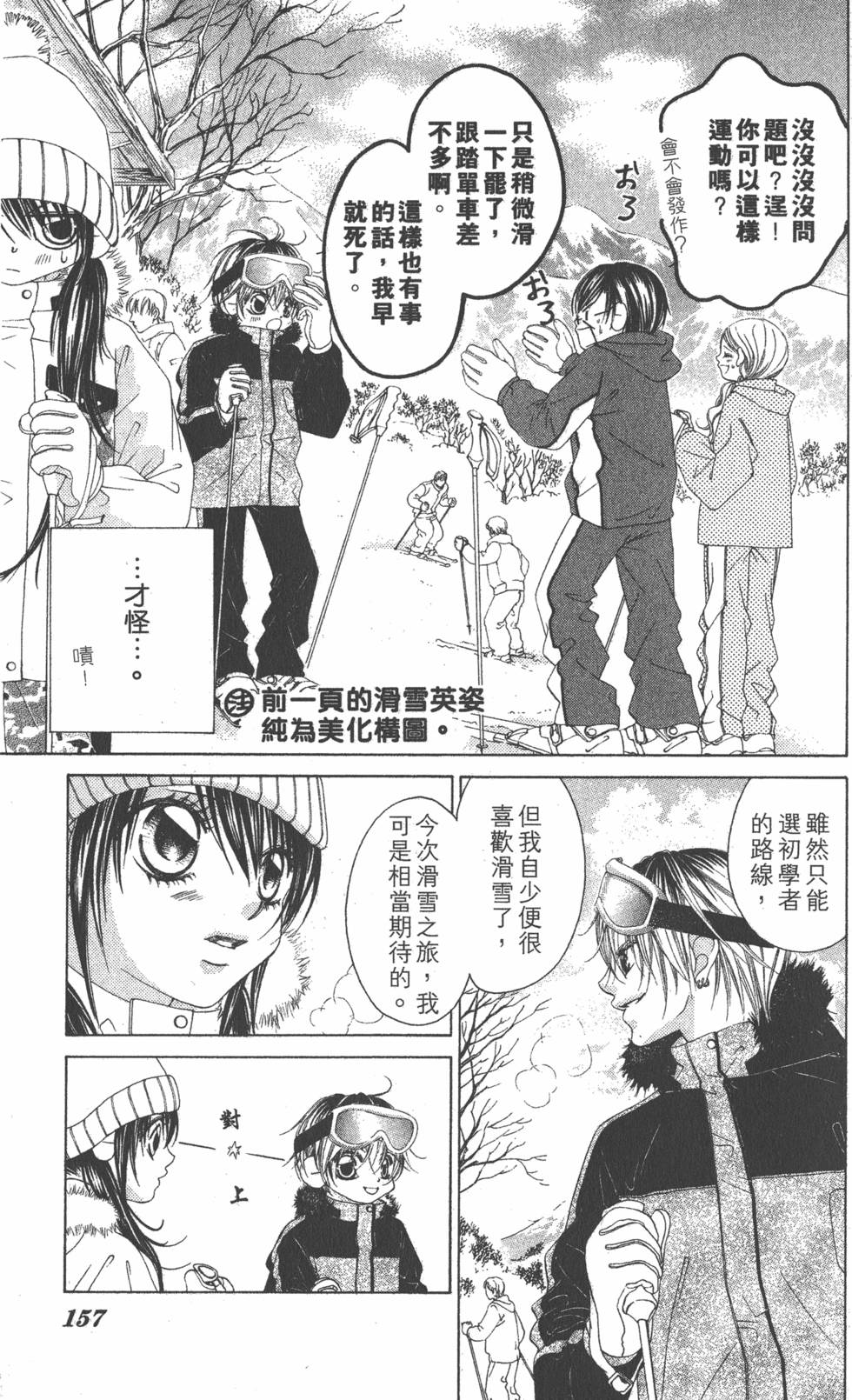 第153页