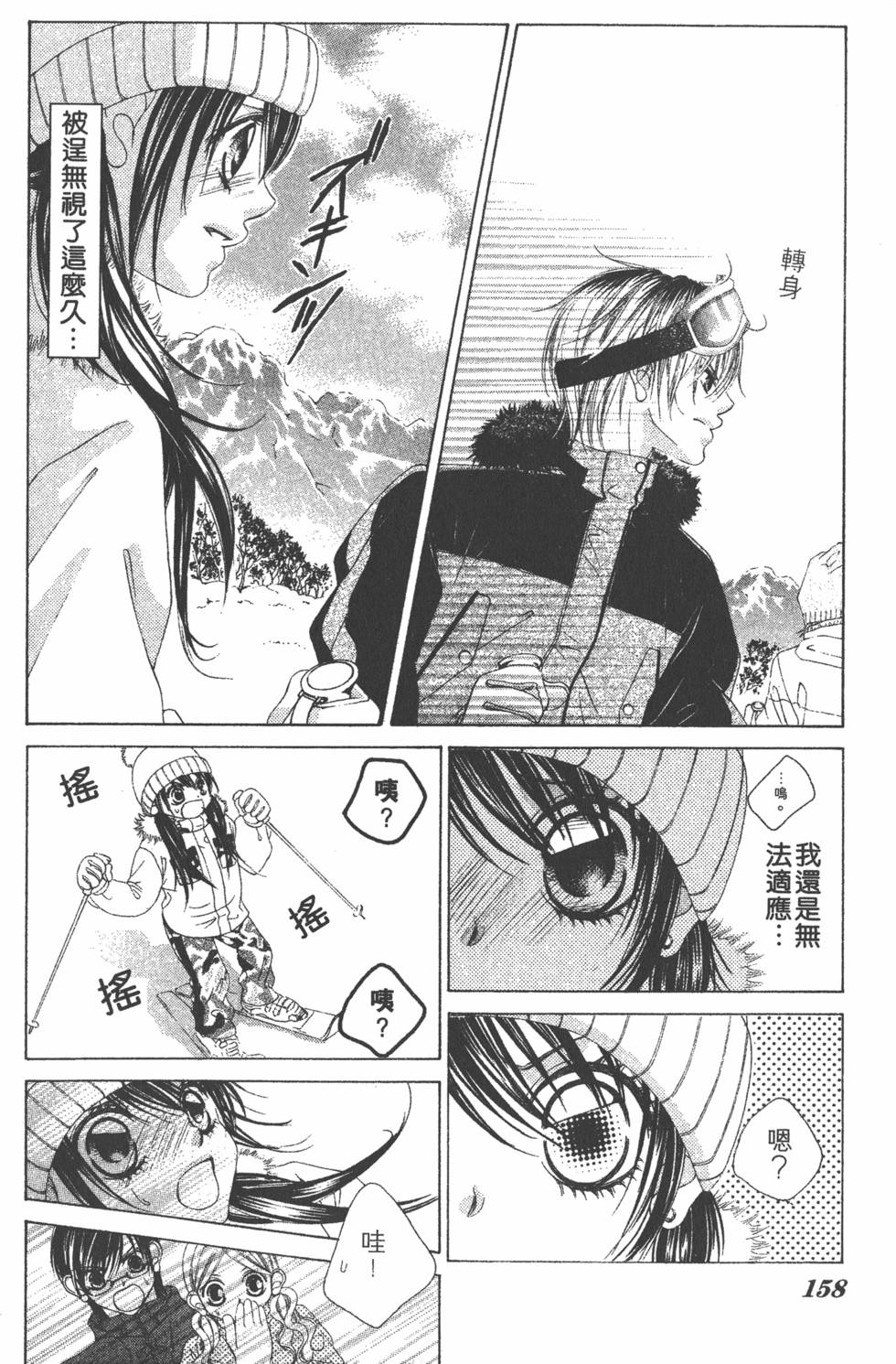 第154页