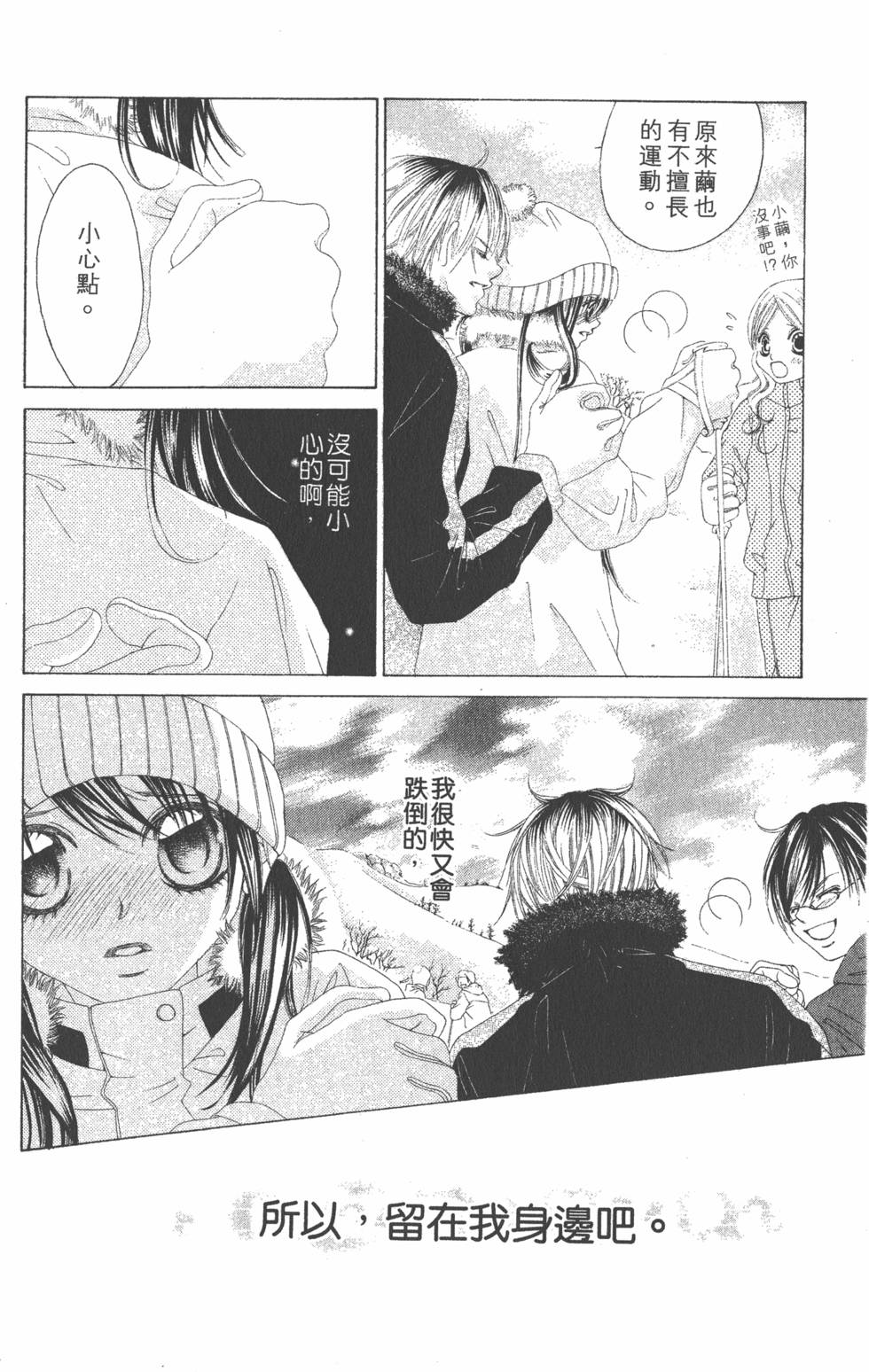 第156页
