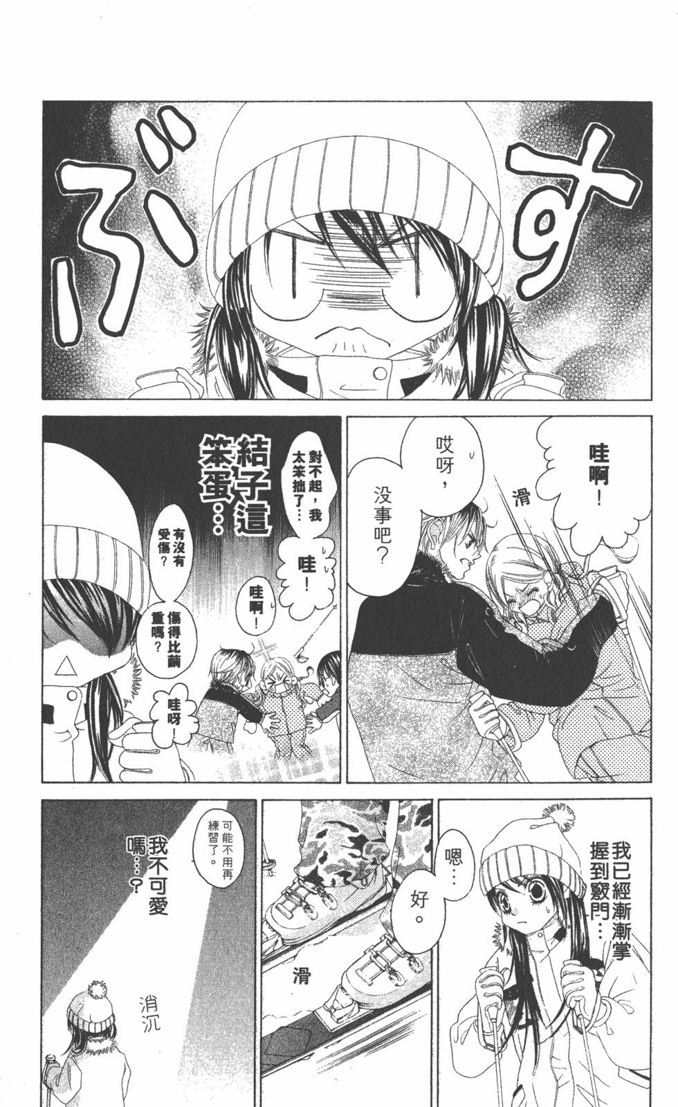 第157页