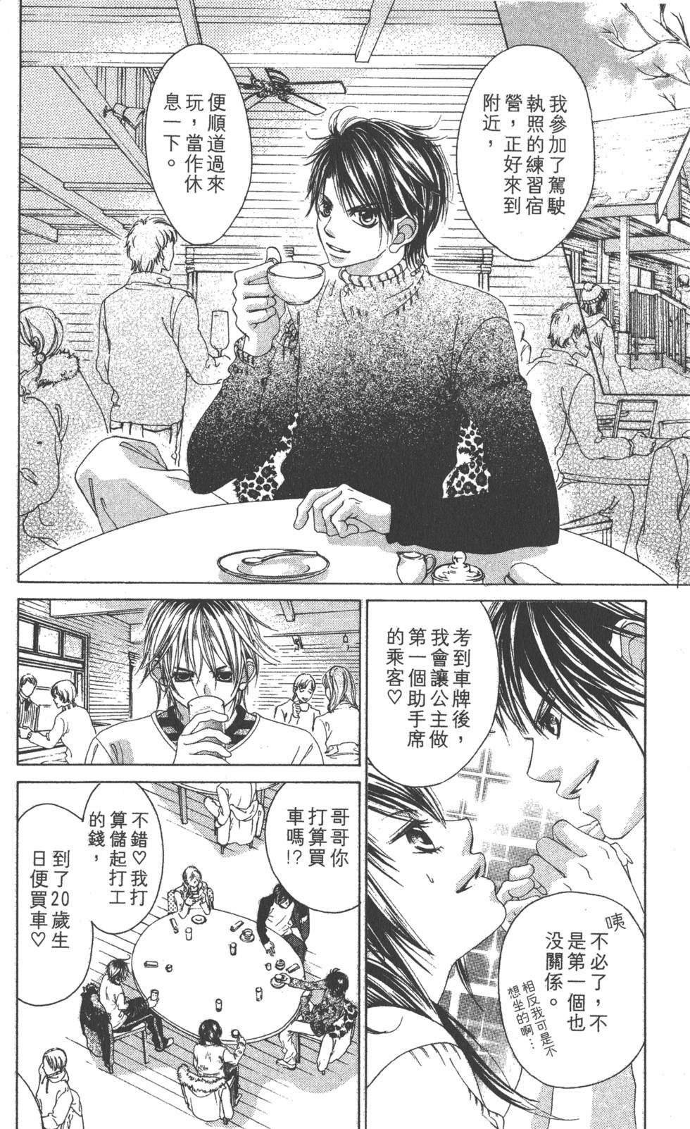 第160页