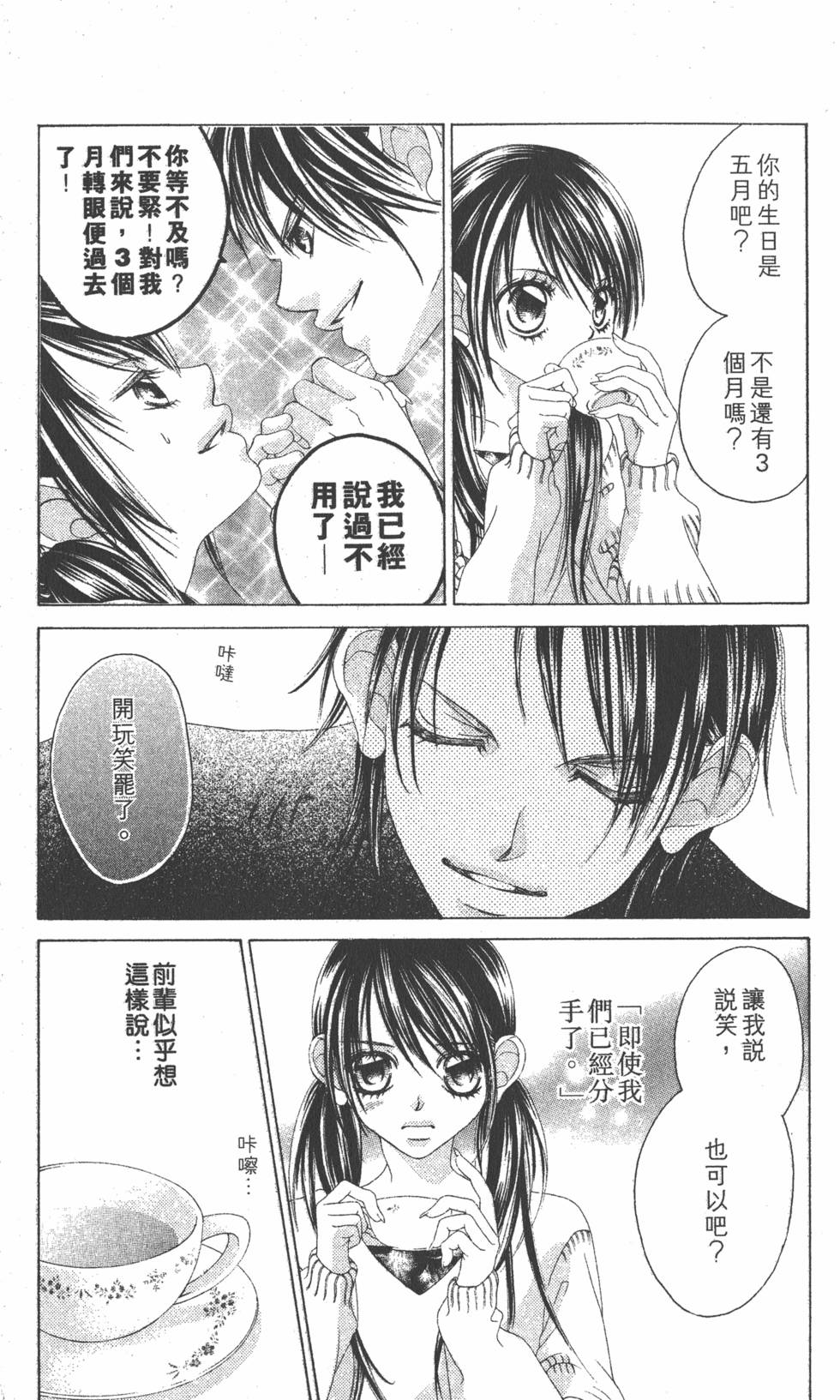 第161页