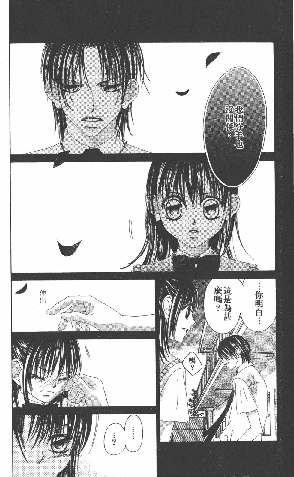 第162页