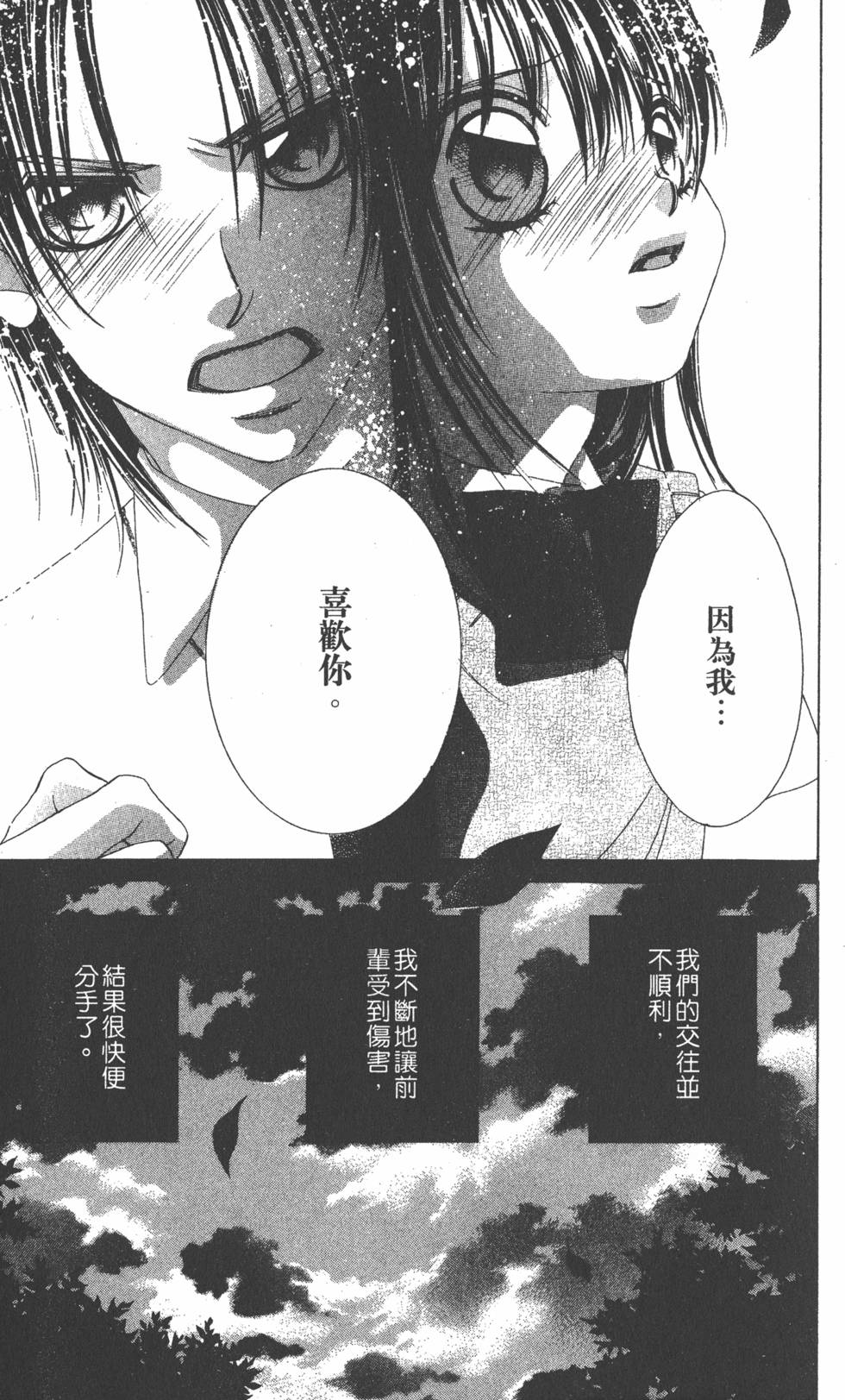 第163页