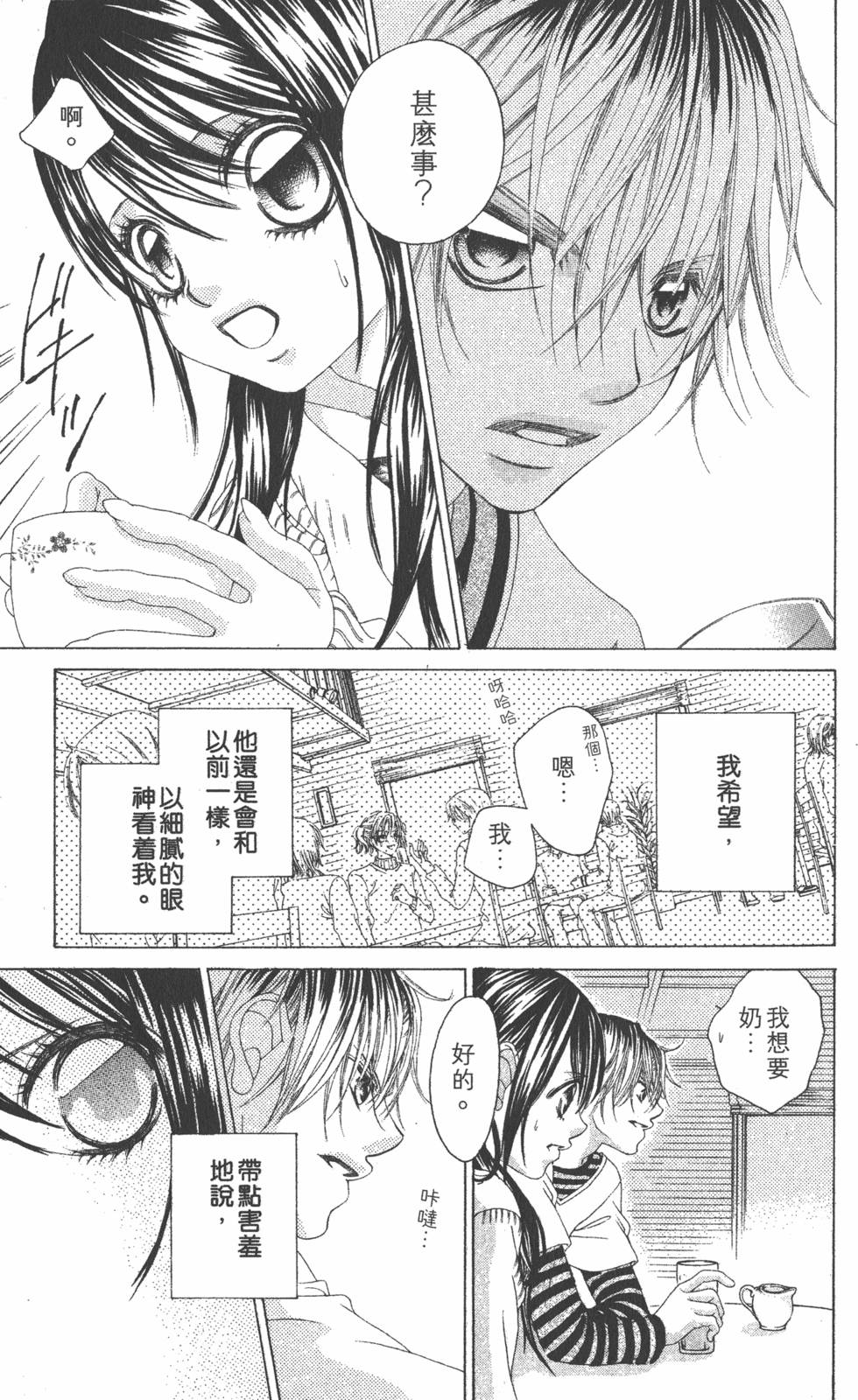 第165页