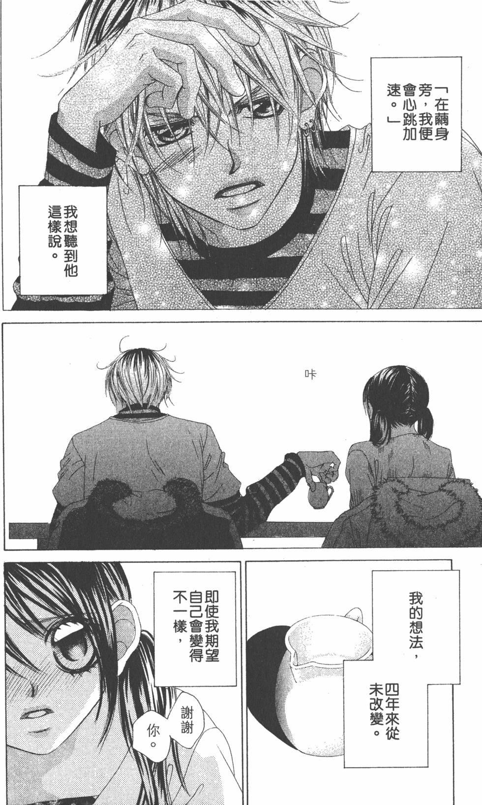 第166页