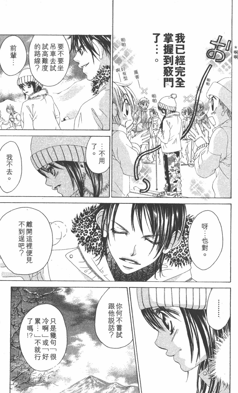 第169页
