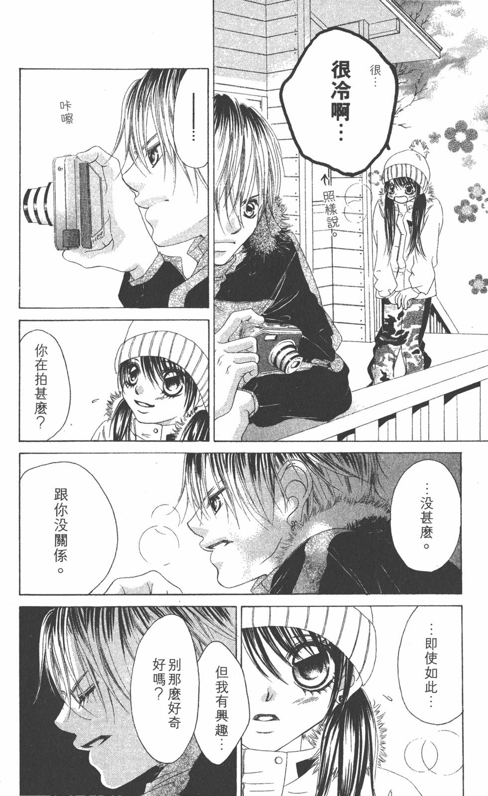 第170页