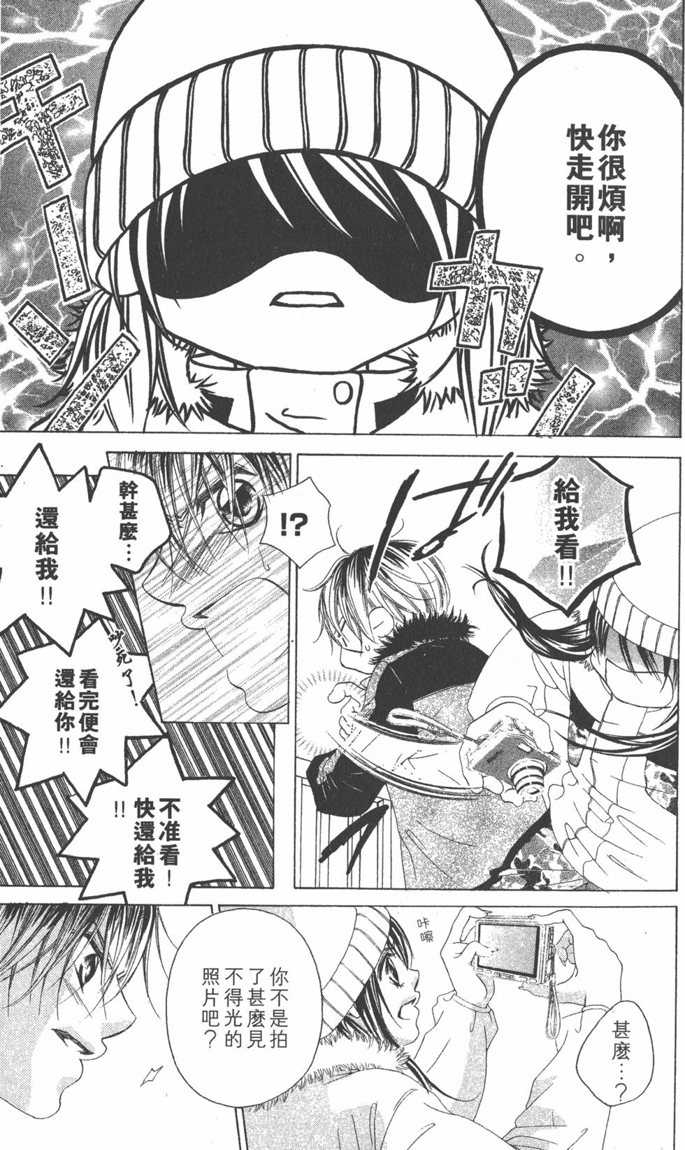 第171页