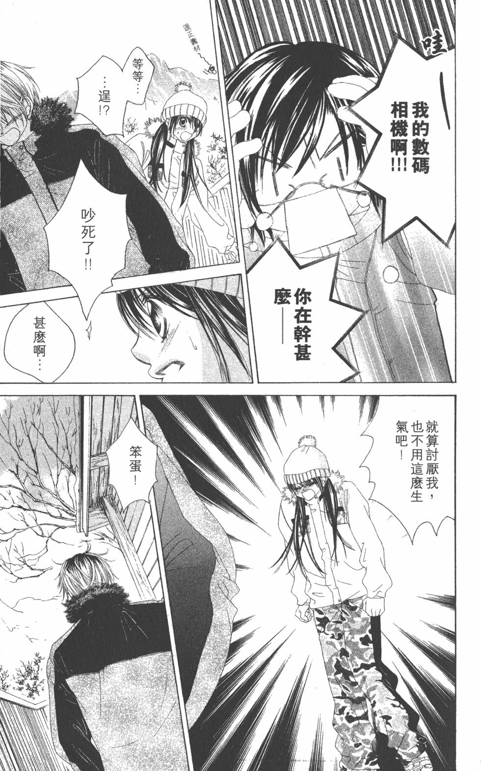第173页