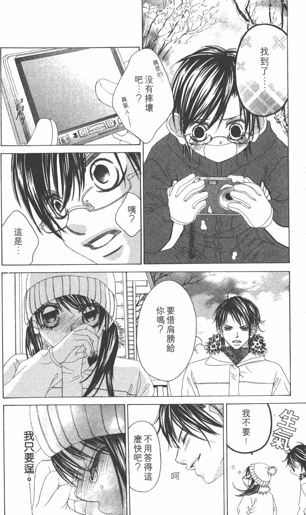 第174页