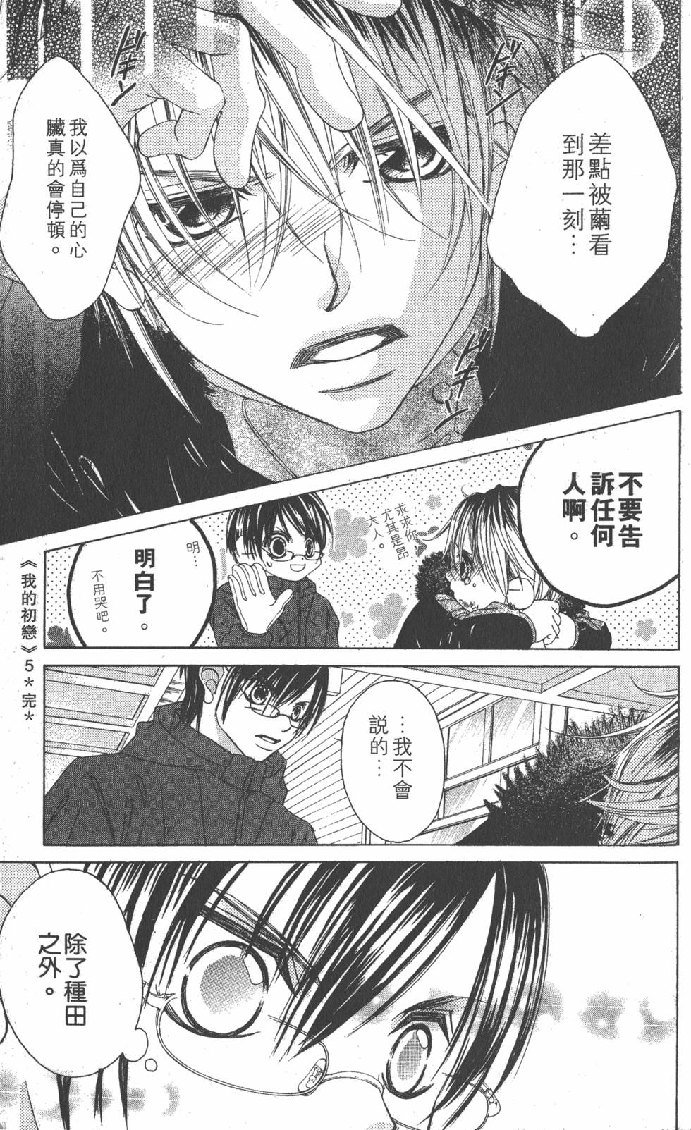 第177页