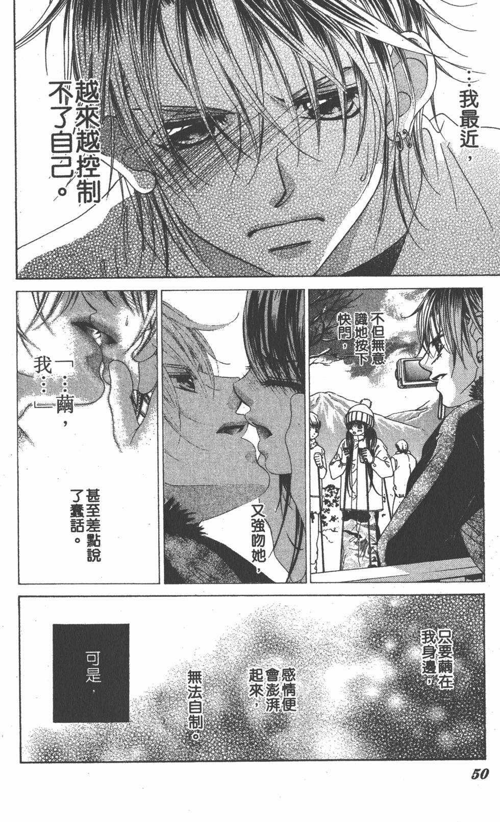 第48页