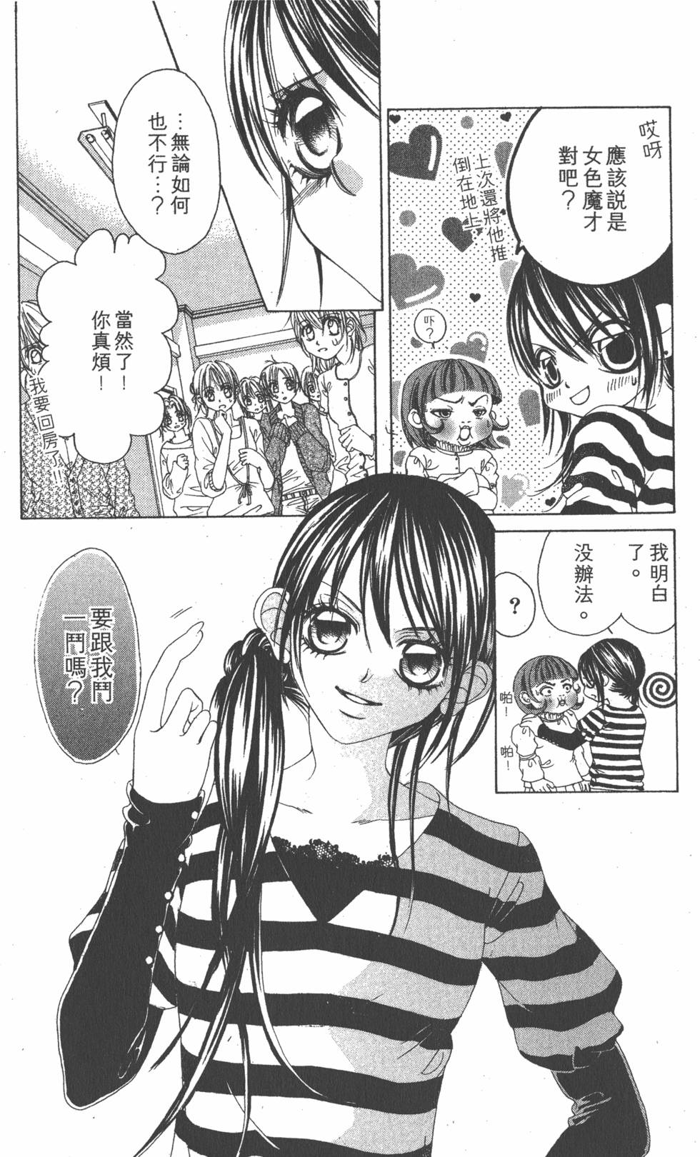 第56页