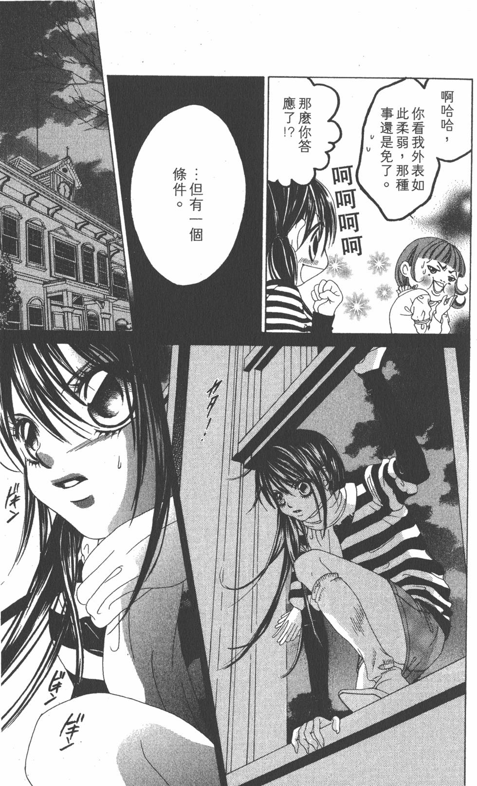 第57页