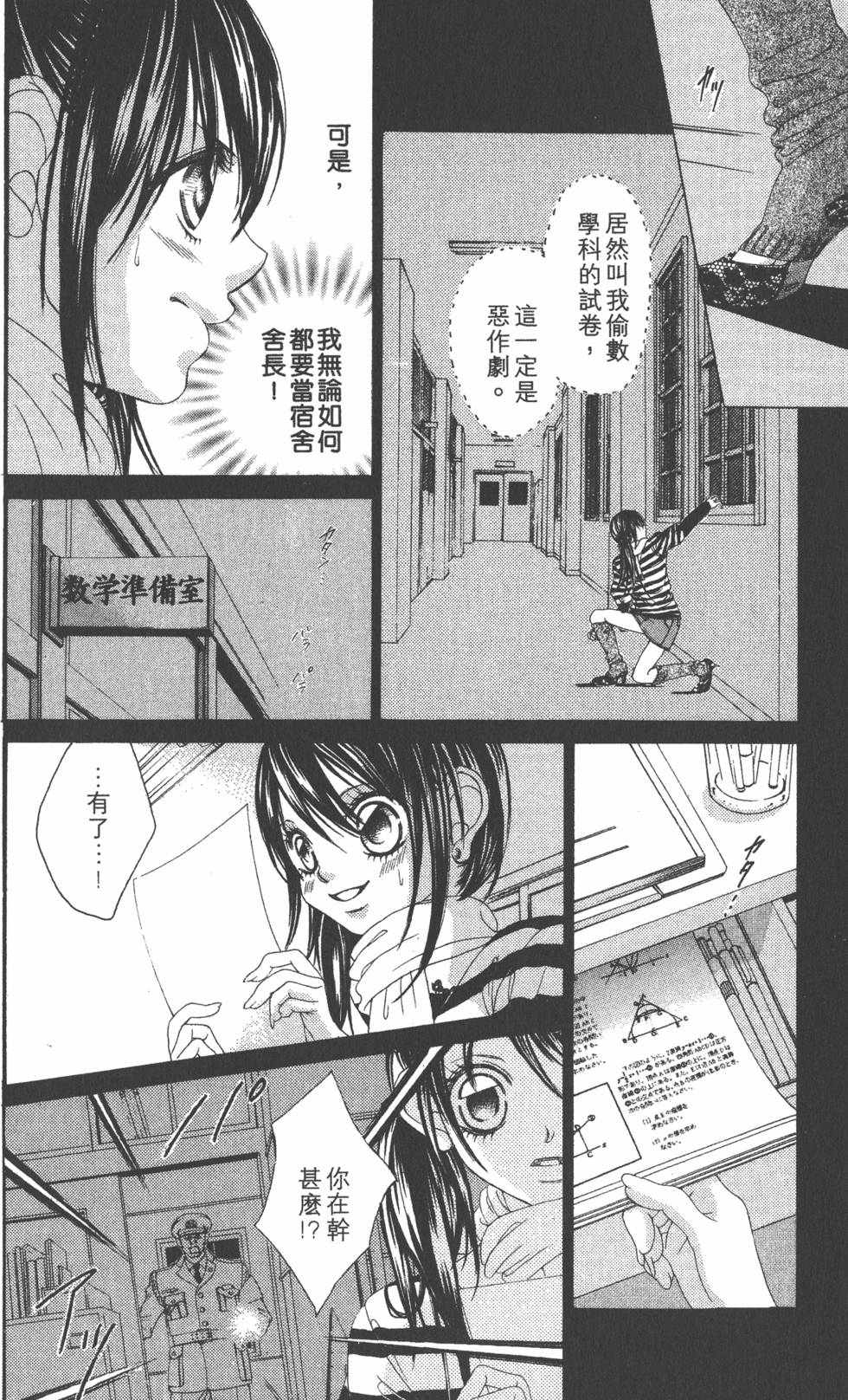 第58页