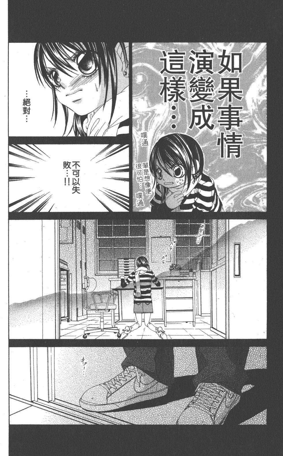 第60页