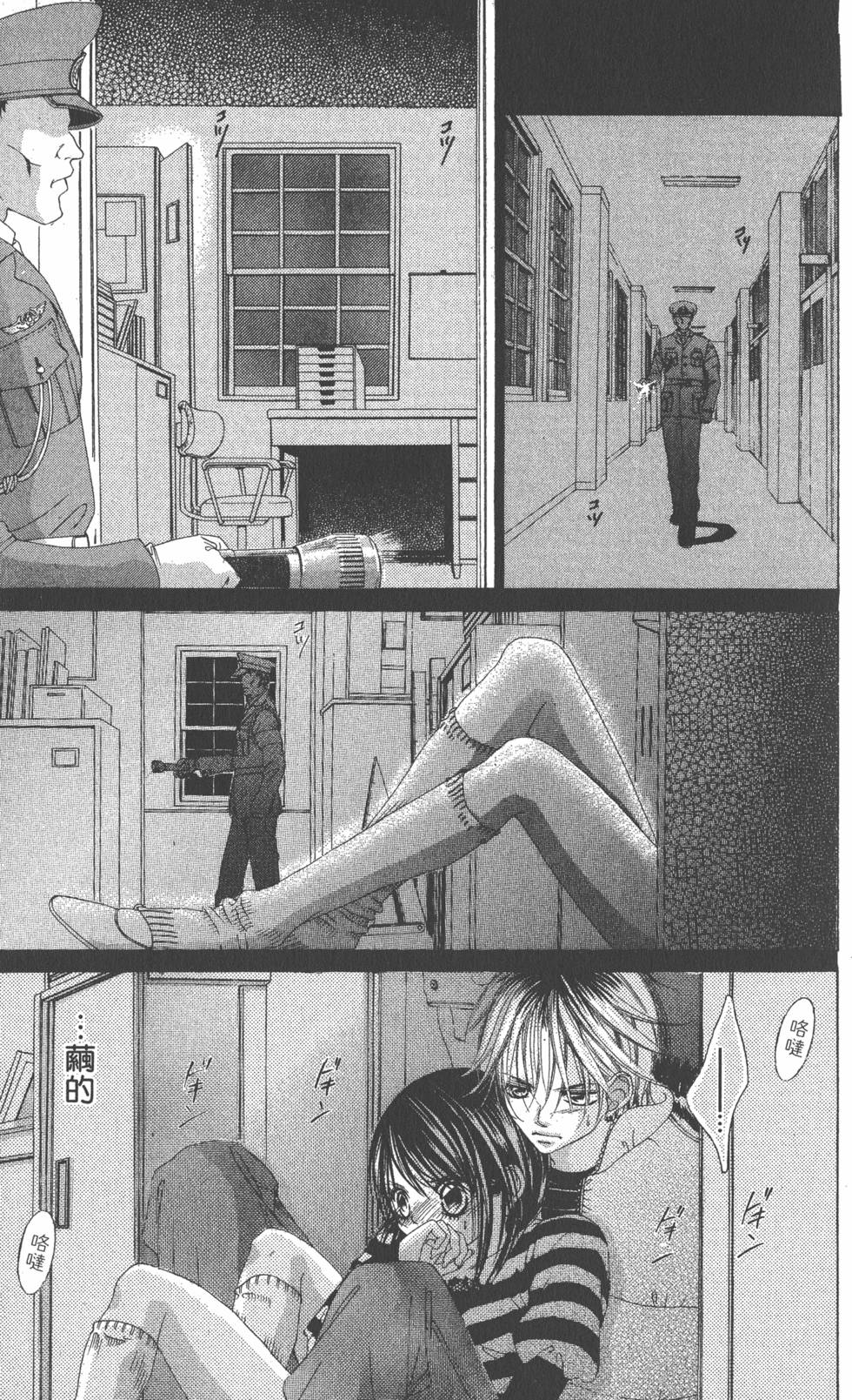 第63页